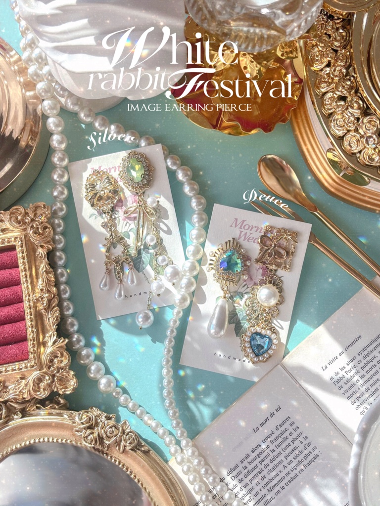 ピアス(twstイメージ)