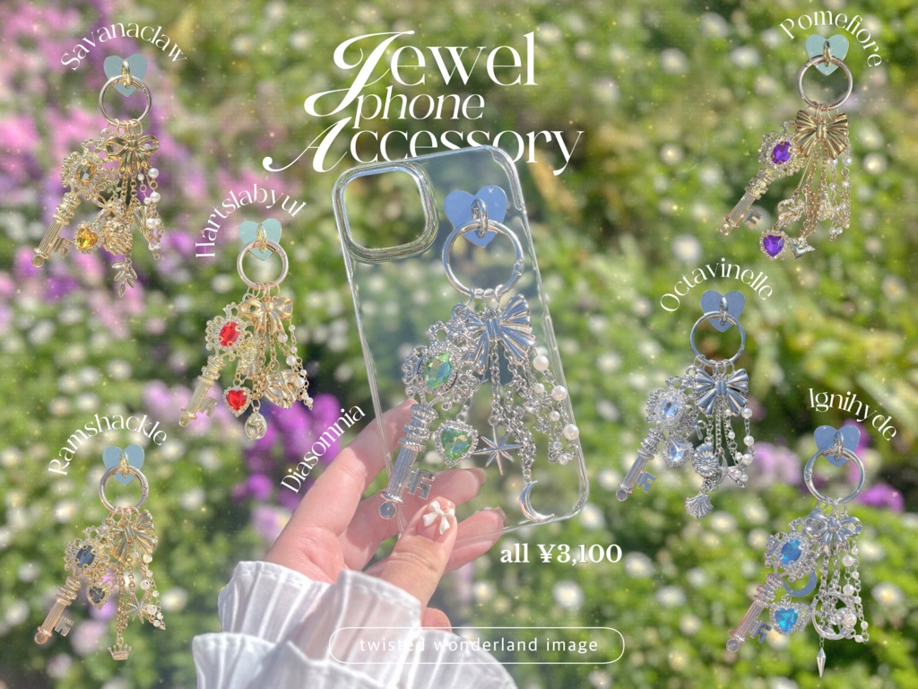 ジュエルスマホアクセサリー（twstイメージ）