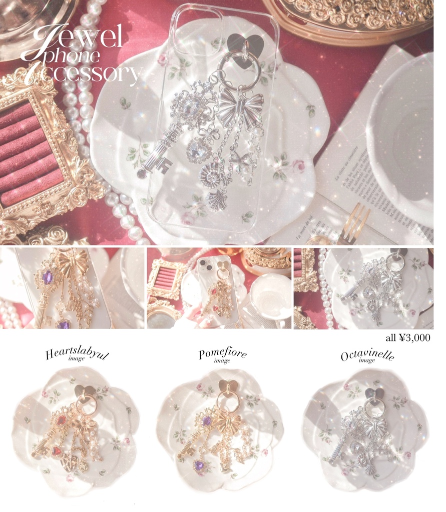 ジュエルスマホアクセサリー(twstイメージ)