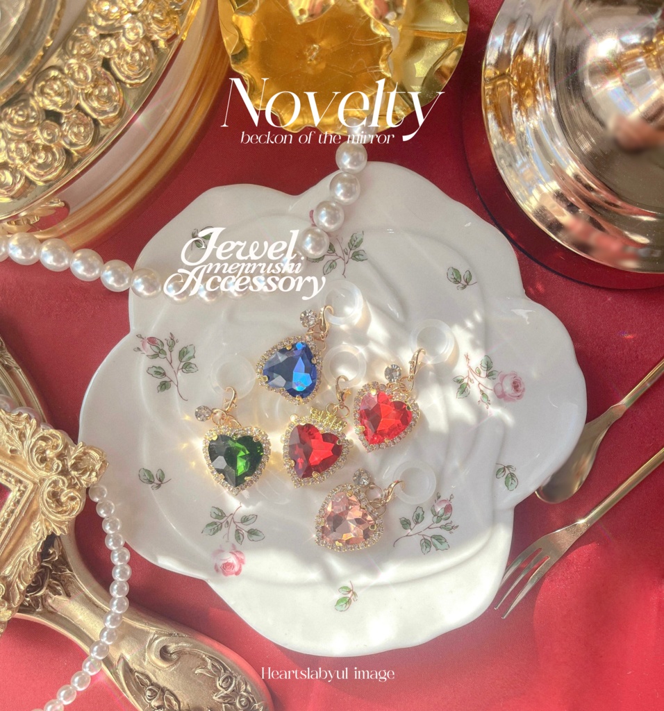 ノベルティめじるしアクセサリー（ハーツラビュルイメージ）