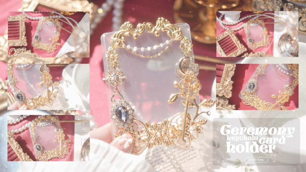 式典服トレカケース(twstイメージ)