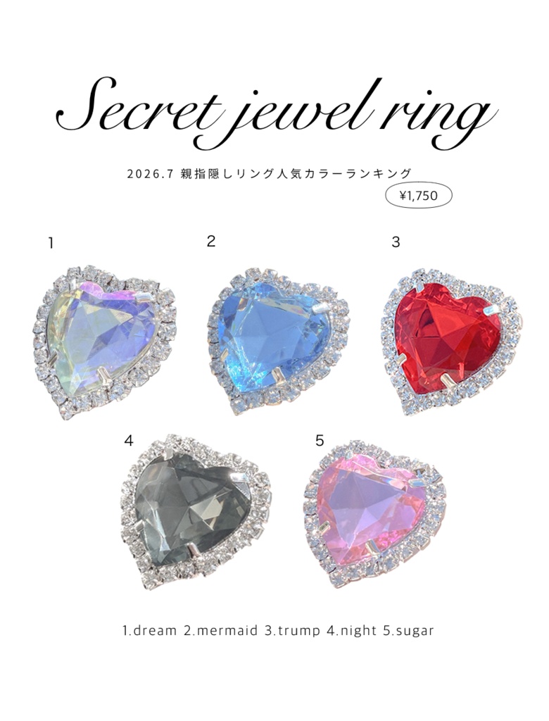 Secret Jewel Ring(親指隠しリング)