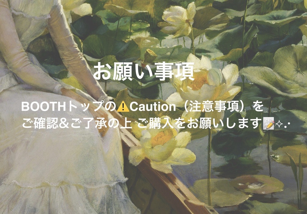 Secret Jewel Ring(親指隠しリング)