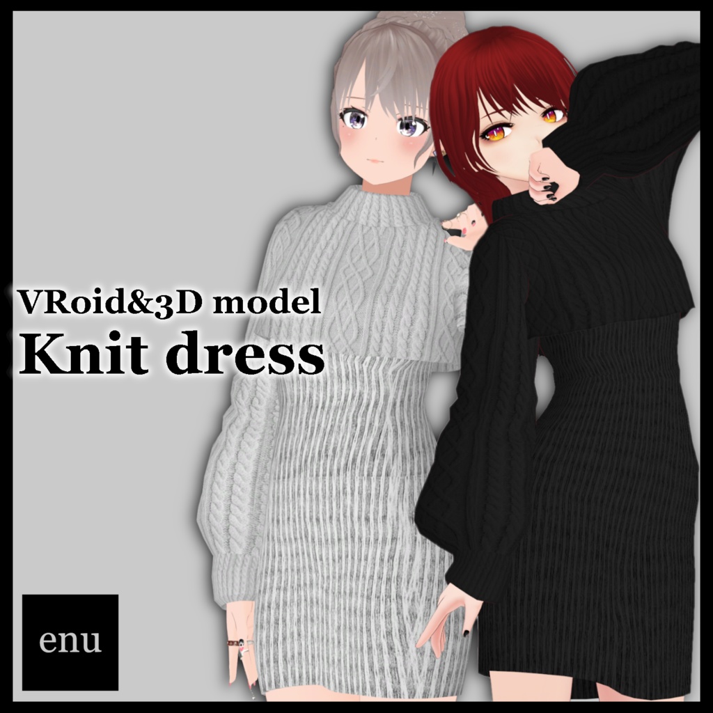 Knit dress set 　2colors【VRoid正式版/3Dモデル】