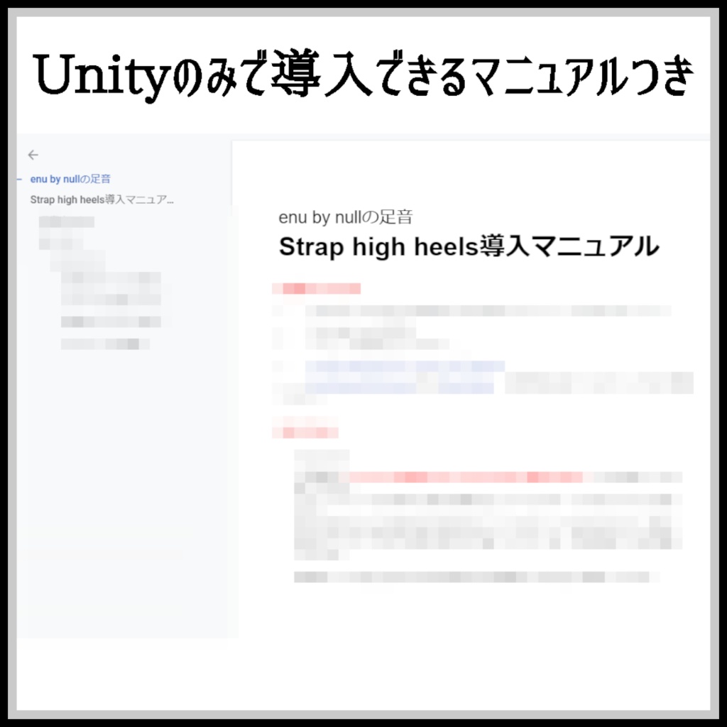 Strap high heels & short boots