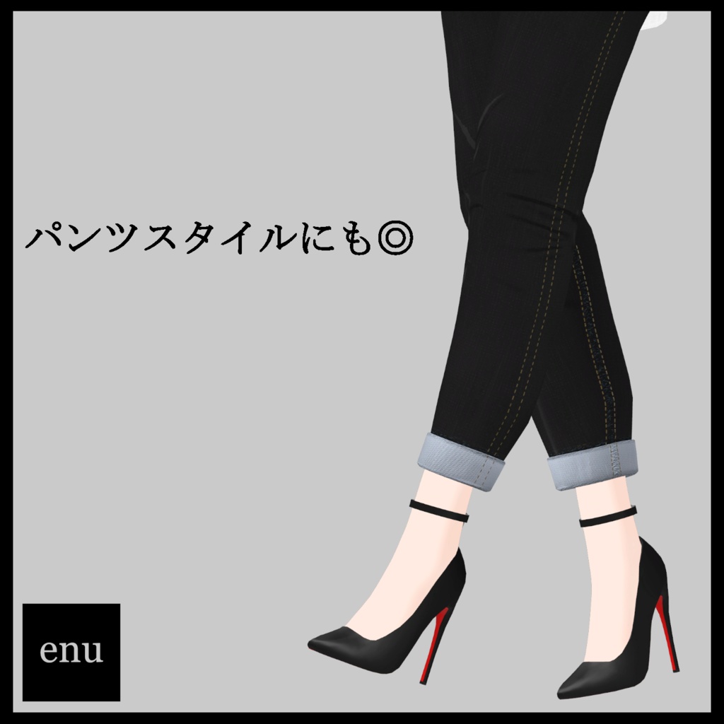 Strap high heels & short boots