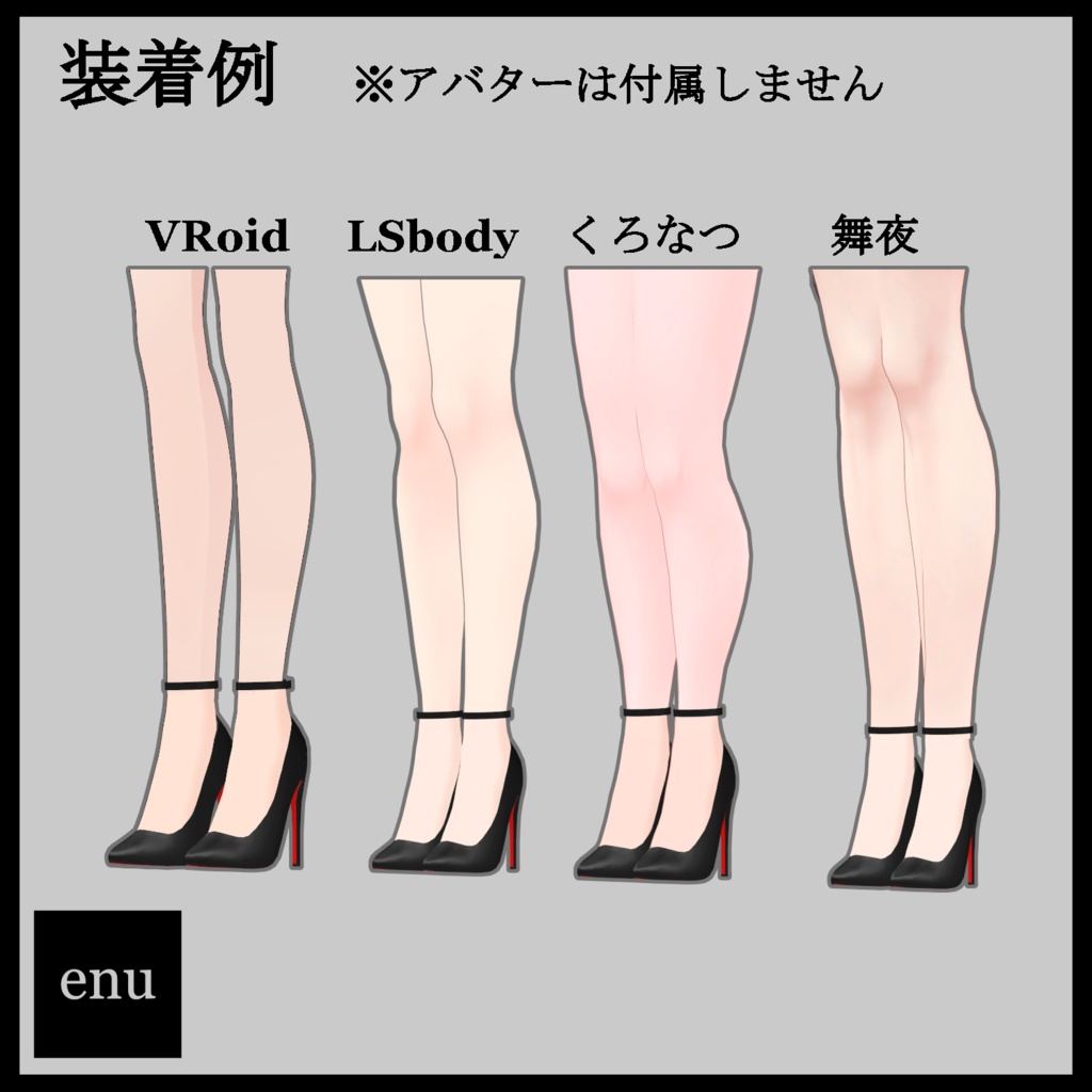 Strap high heels & short boots