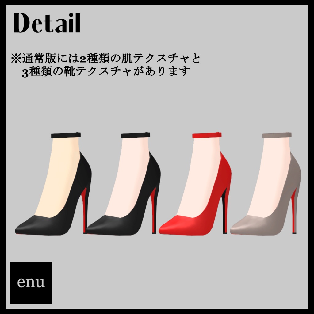 Strap high heels & short boots