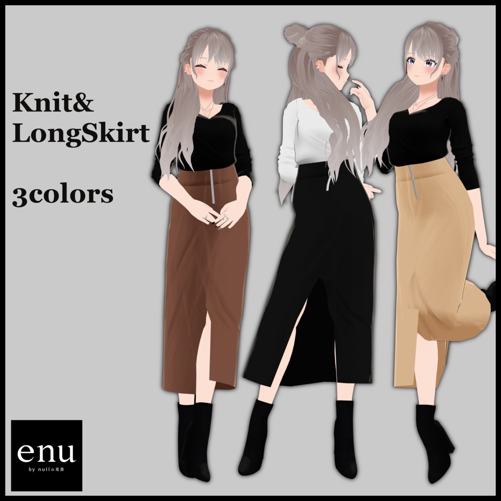 Knit&LongSkirt　3colors