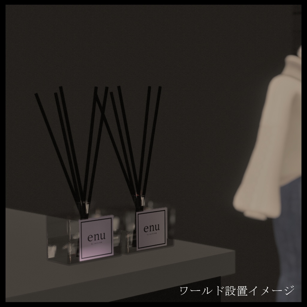 Room Fragrance