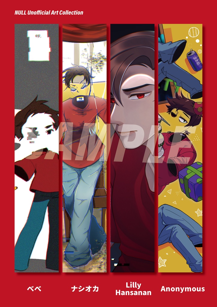 NULL Unofficial Art Collection