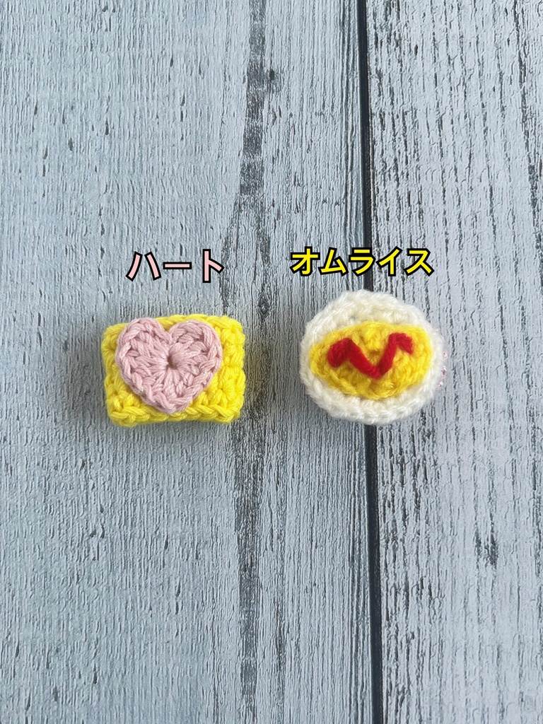 かぎ針編み　指輪