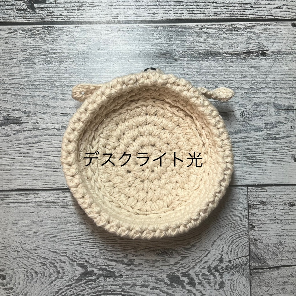 コースター ひつじ かぎ針編み