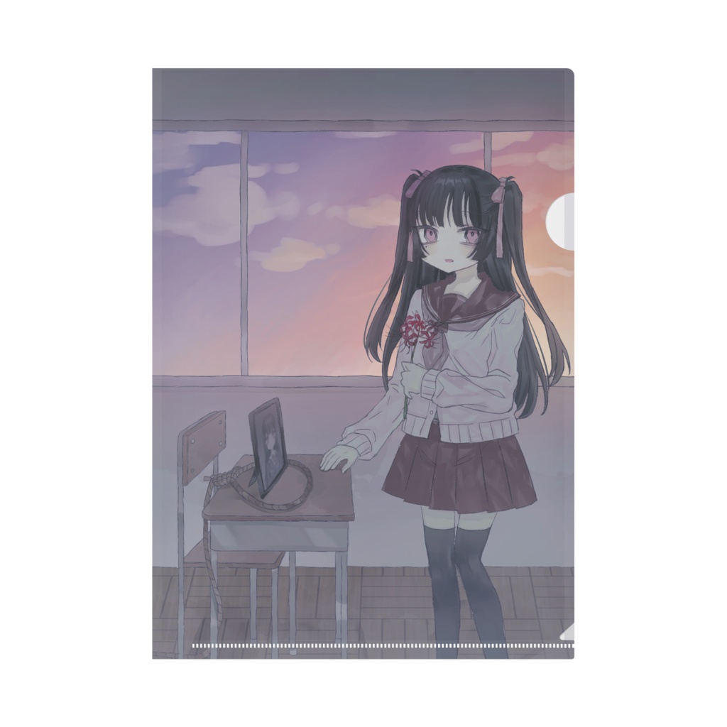 クリアファイル