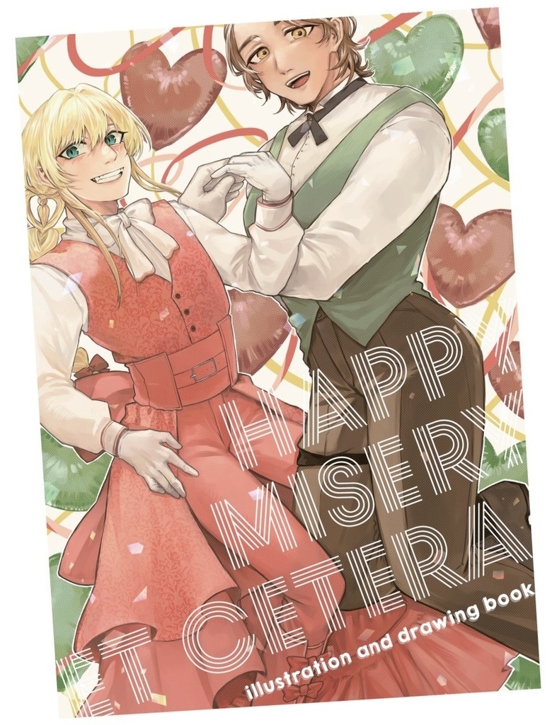 創作BLイラスト+ラフ設定集「HAPPY MISERY ET CETERA」