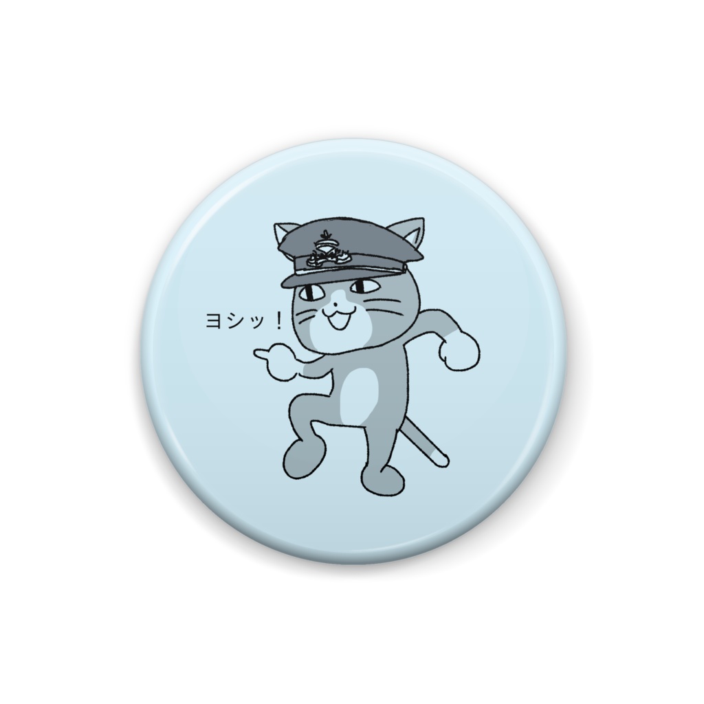 鉄道猫