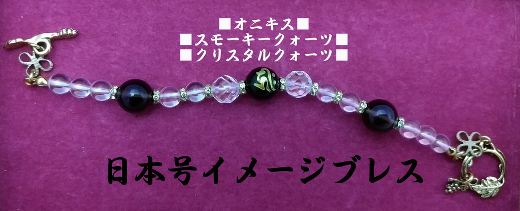 刀剣乱舞三名槍イメージブレス