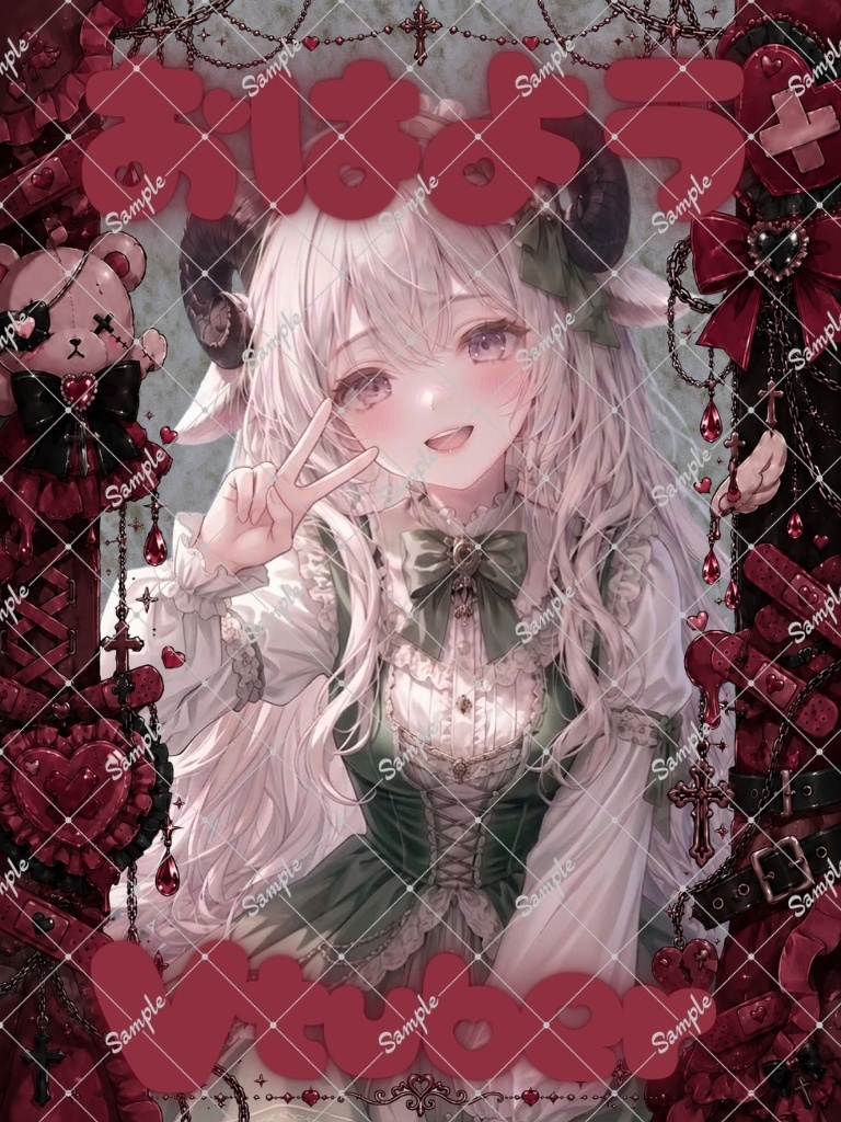 【配信素材】おはようVtuberフレームセット 病みかわ|色差分5色・文字あり/なし