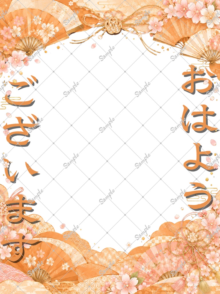 【配信素材】おはようVtuberフレームセット 和風|色差分5色・文字あり/なし