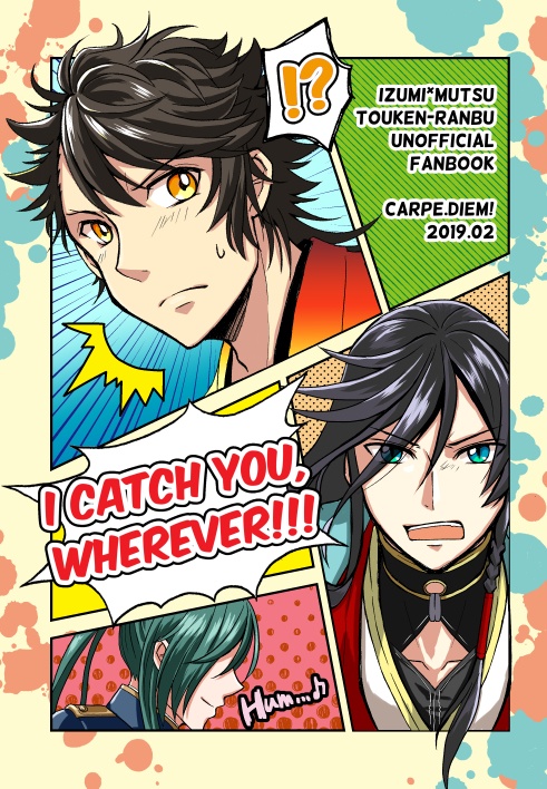 I CATCH YOU, WHEREVER !!!