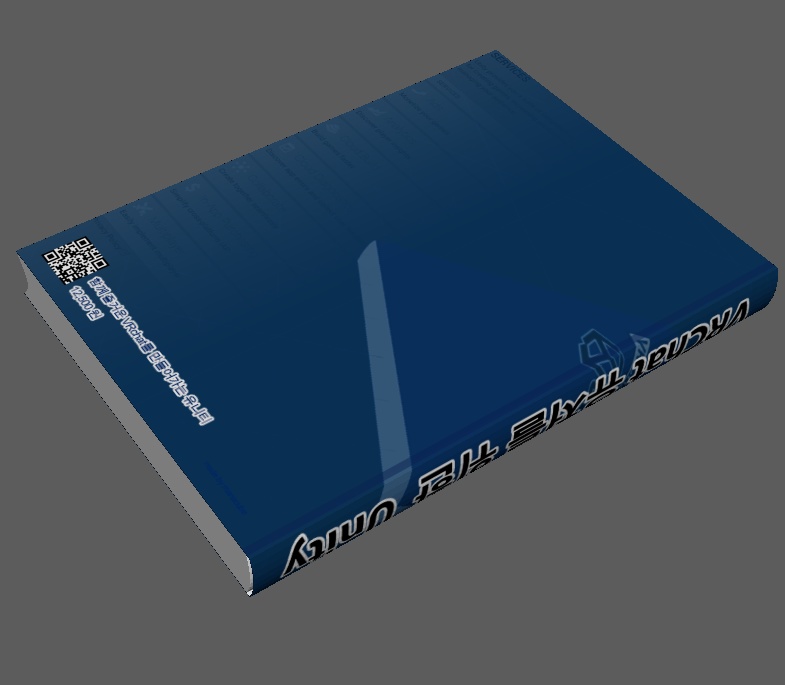 VRC Unity本(VRC Unity Book)3Dモデリング