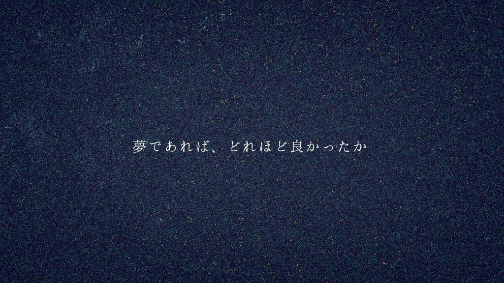 CoCシナリオ 『神の島』