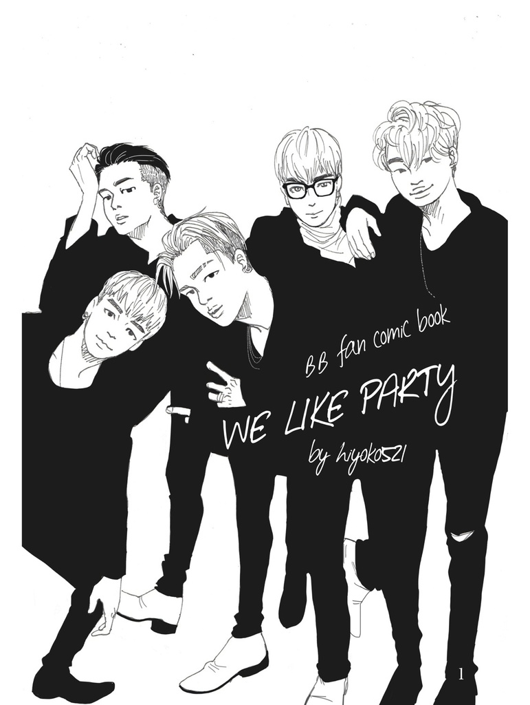 PDF E-book WE LIKE PARTY!!!!!(English version)