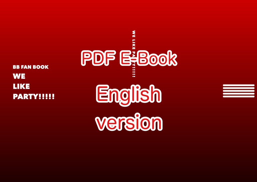 PDF E-book WE LIKE PARTY!!!!!(English version)