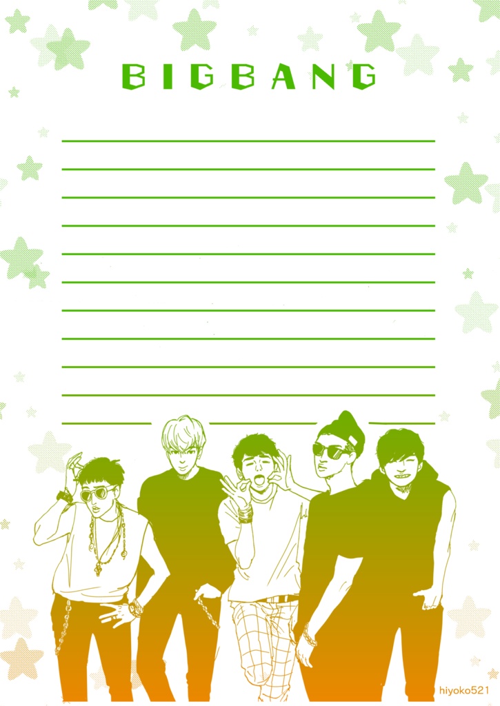 BIGBANGグラデ便箋