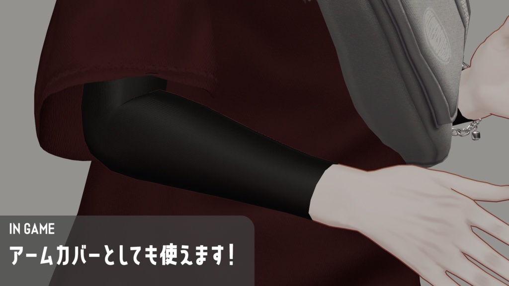 セール中!【全アバター対応】スパッツジェネレーター| スパッツ、ニーハイ自動生成ツール