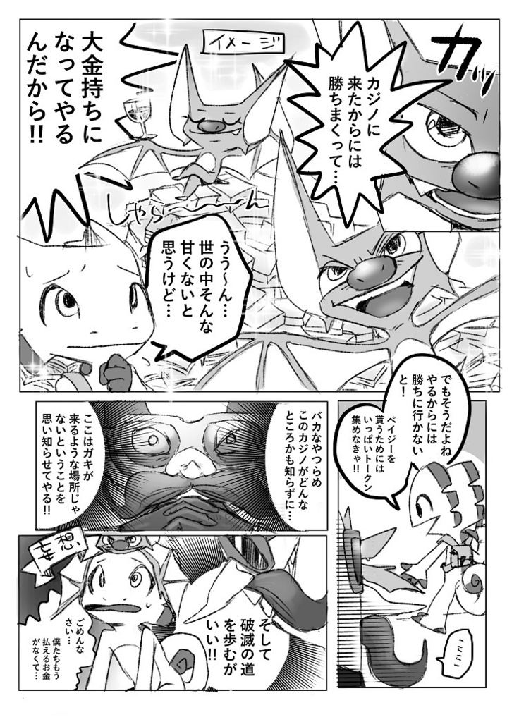 Shuffle Time【YOOKA-LAYLEE UNOFFICIAL FANBOOK】