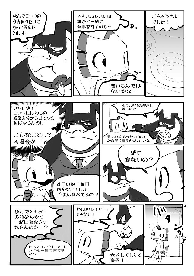 BUDDY【YOOKA-LAYLEE UNOFFICIAL FANBOOK】