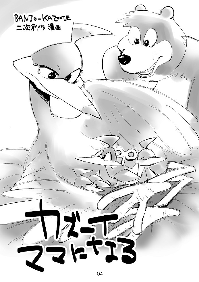 SAFARI PARK【レア社ゲーム非公式ファンブック】