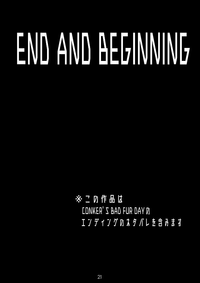 SAFARI PARK【レア社ゲーム非公式ファンブック】