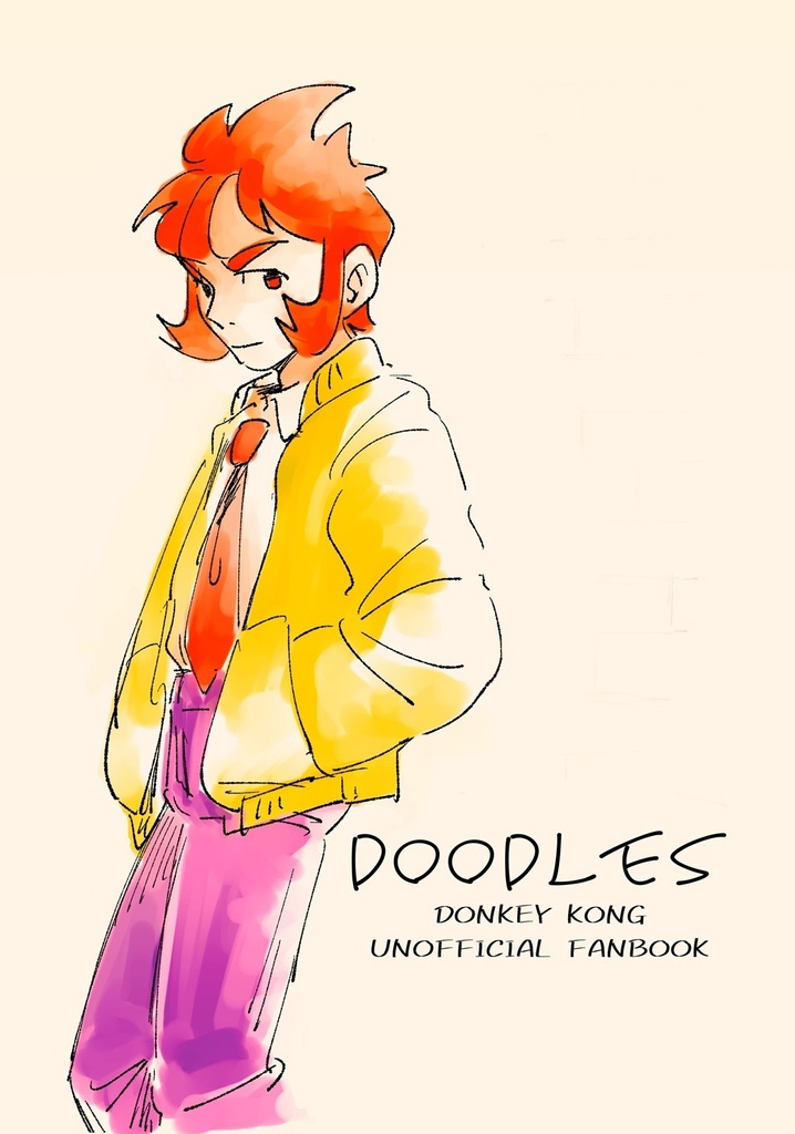 【PDF配布】DOODLES【ドンキーコング非公式ファンブック】