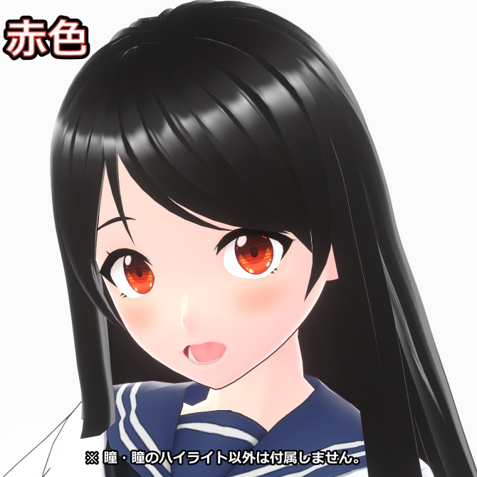 【Vroid用】アニメ風グラデーション瞳テクスチャ 6色