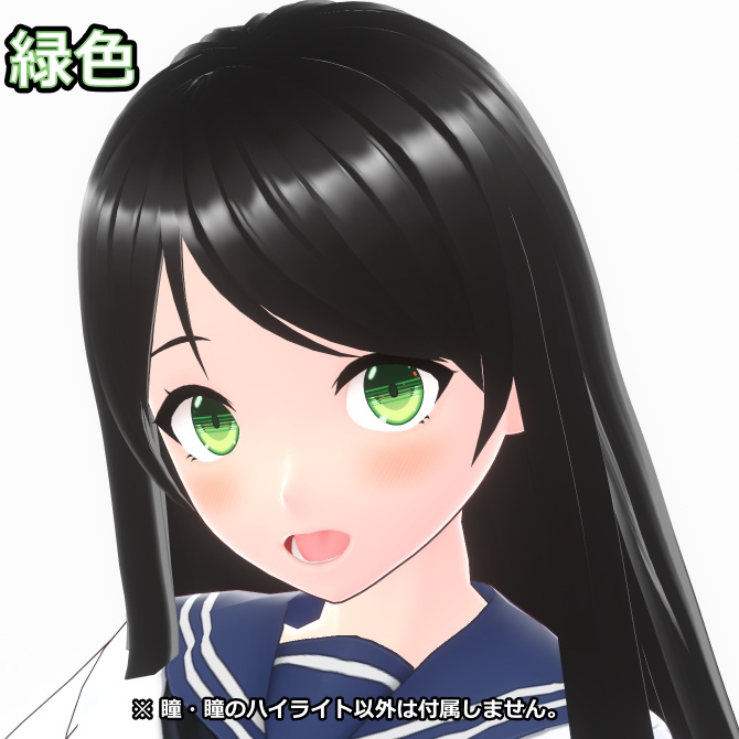 【Vroid用】アニメ風グラデーション瞳テクスチャ 6色