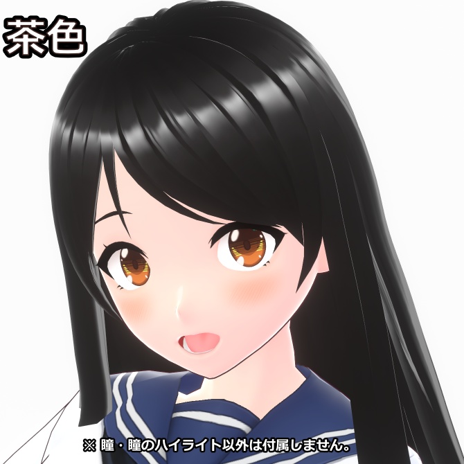 【Vroid用】アニメ風グラデーション瞳テクスチャ 6色