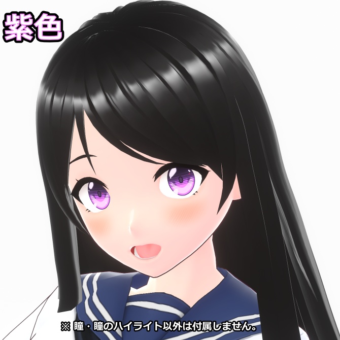 【Vroid用】アニメ風グラデーション瞳テクスチャ 6色