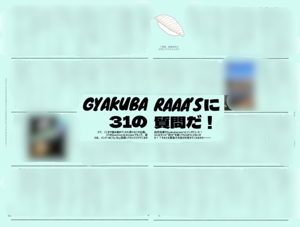 super Gyakubaraaa’s