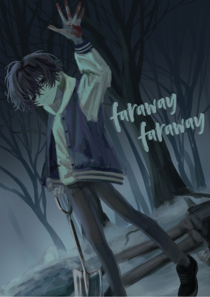 faraway faraway
