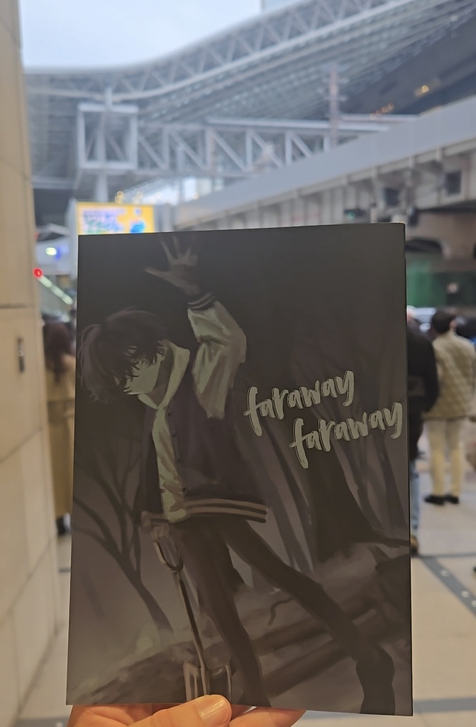 faraway faraway