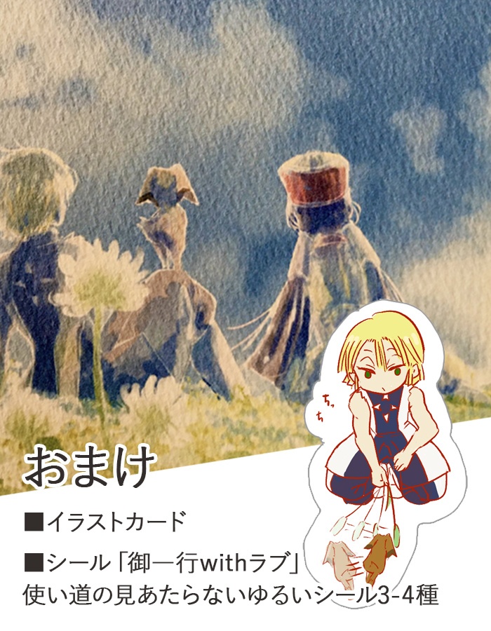 GTM トリハロン&ベリン アクリルキーホルダー