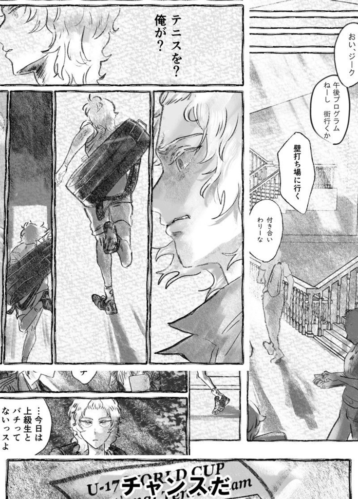 ほしい色は きんいろ