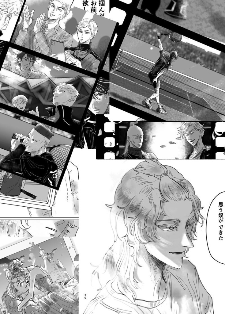 ほしい色は きんいろ