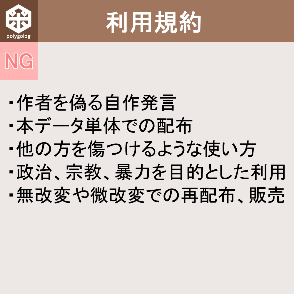 【VRM向け】ローポリ素体