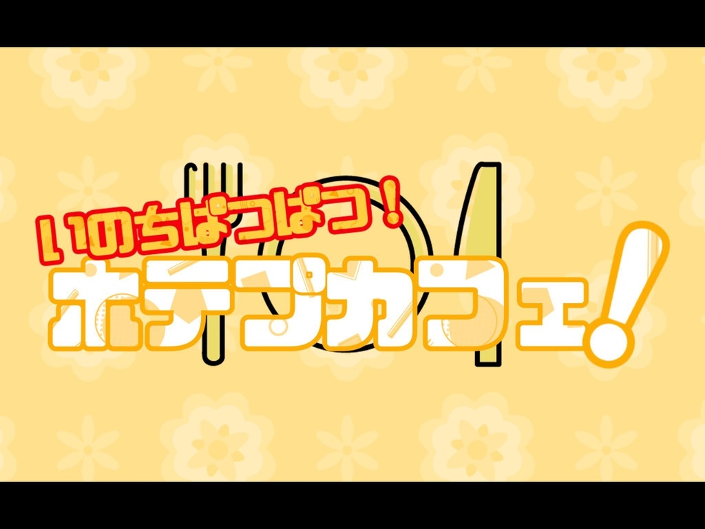 【CoCシナリオ集】命冥加に手を伸ばす SPLL:E198926
