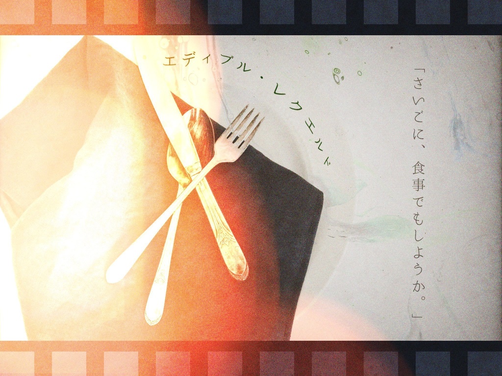 【CoCシナリオ集】命冥加に手を伸ばす SPLL:E198926