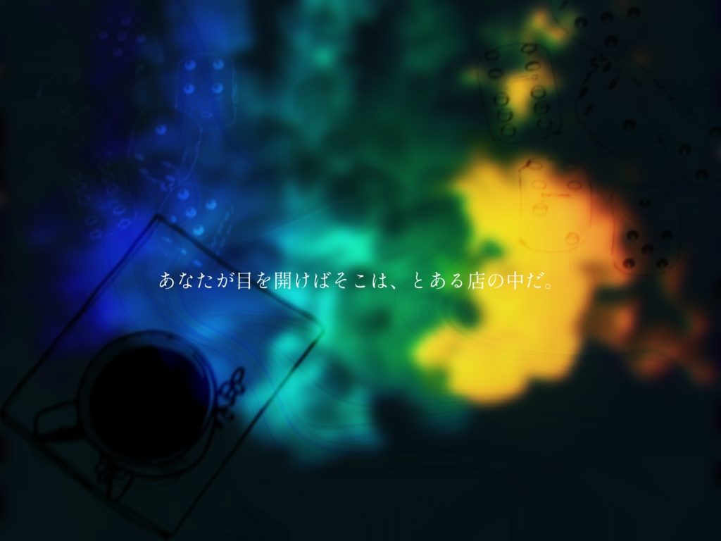 【CoCロスト救済シナリオ】LosRevival SPLL:E196175