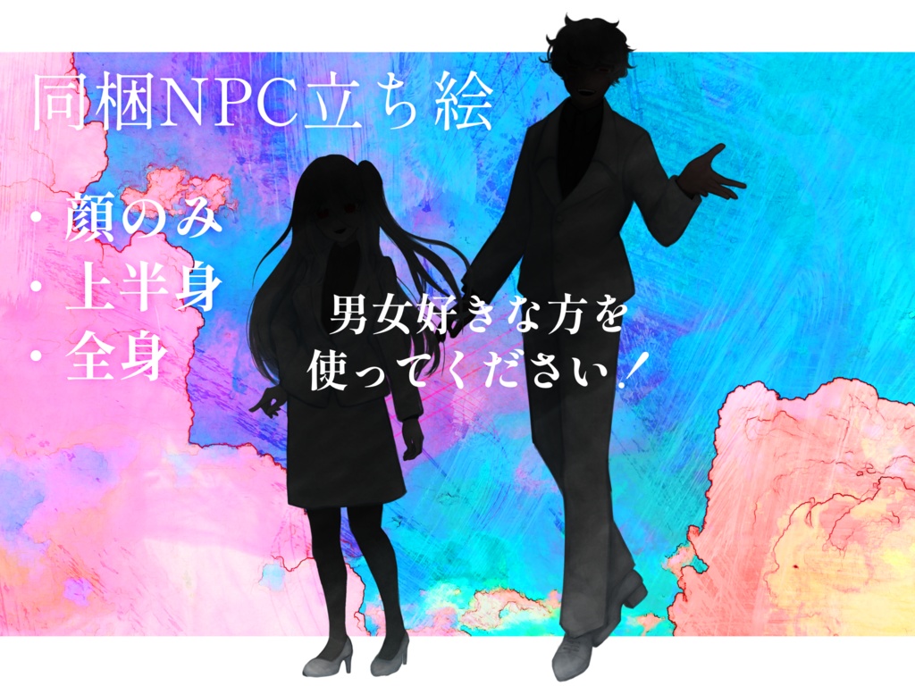 【CoCタイマンシナリオ】いまからしんでくる! SPLL:E195240